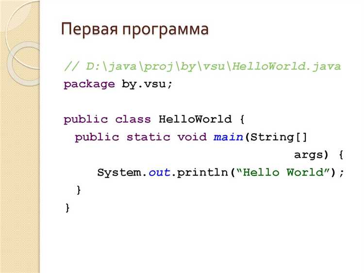 Как Java используется в образовательных онлайн-платформах