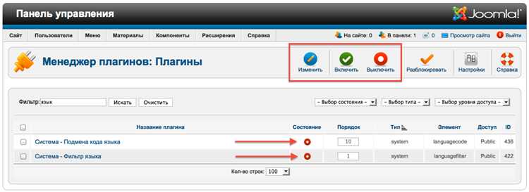 Где в Joomla размещать тег rel=