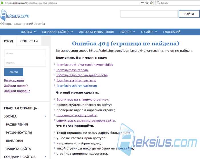 Использование пользовательского плагина для вставки rel=