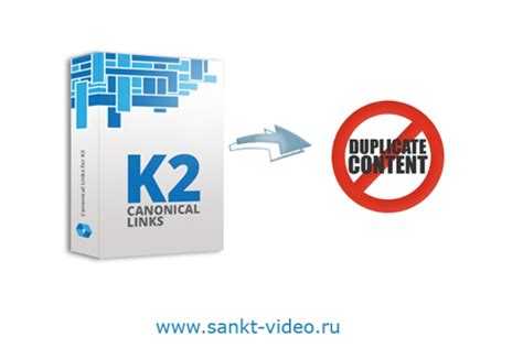 Где проставляется rel canonical сайт на joomla Где проставляется rel canonical сайт на joomla