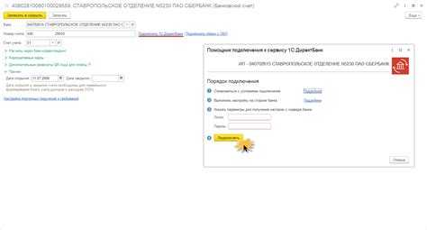 Где работает внешнее соединение 1с Где работает внешнее соединение 1с