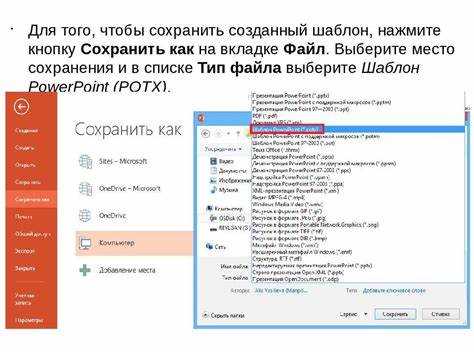 Использование функции восстановления файлов