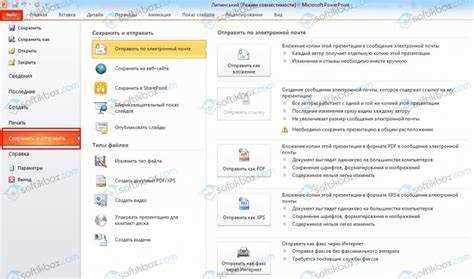 Проверка облачных сервисов для синхронизации