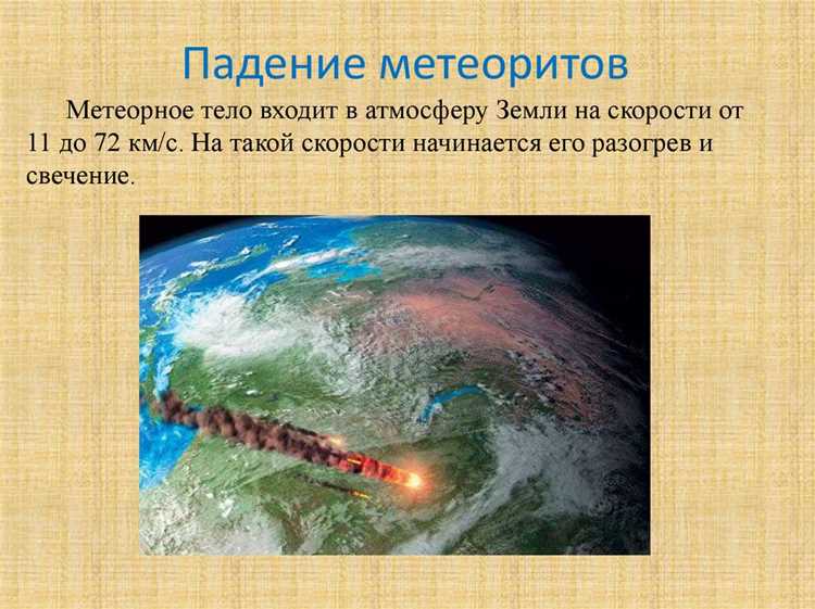 Настройка области для спавна метеоритов в AutoCAD