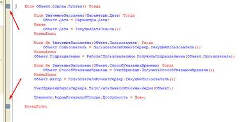 Рекомендации по обновлению кода региона при изменении законодательства