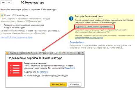 Заполнение поля