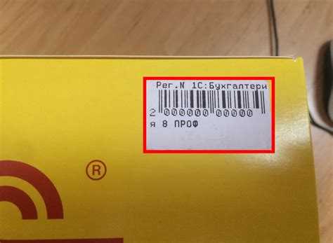 Где указать код региона в 1с Где указать код региона в 1с