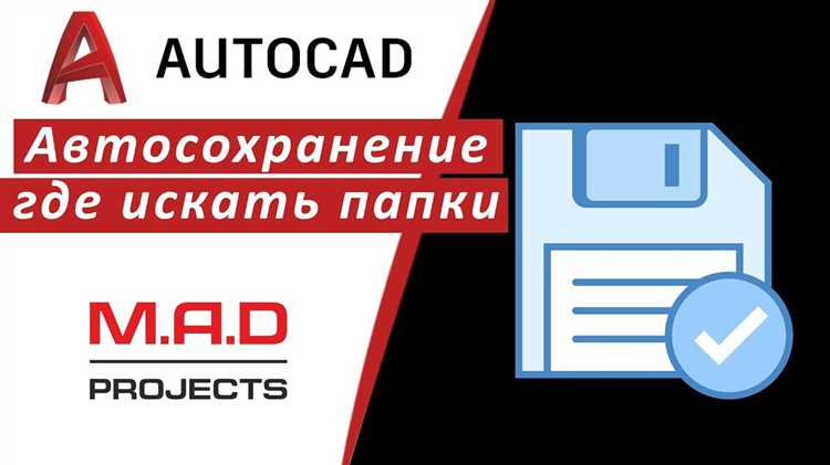 Поиск ключа AutoCAD в облаке Autodesk