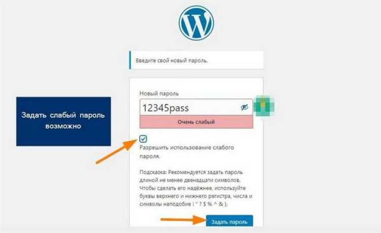 Проверка конфигурационного файла wp-config.php