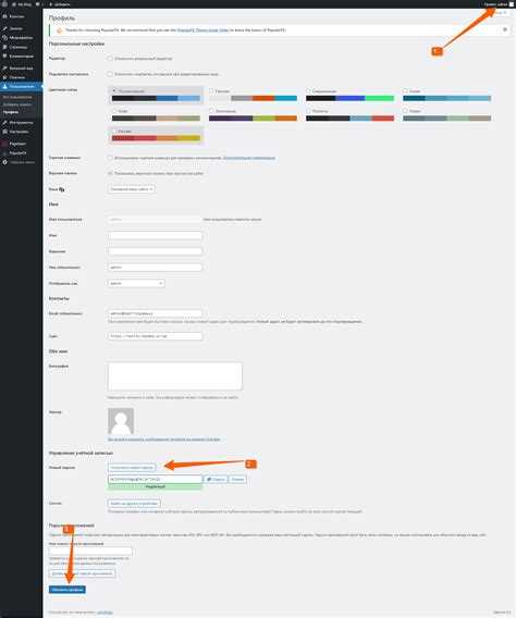 Что делать, если доступ к email потерян