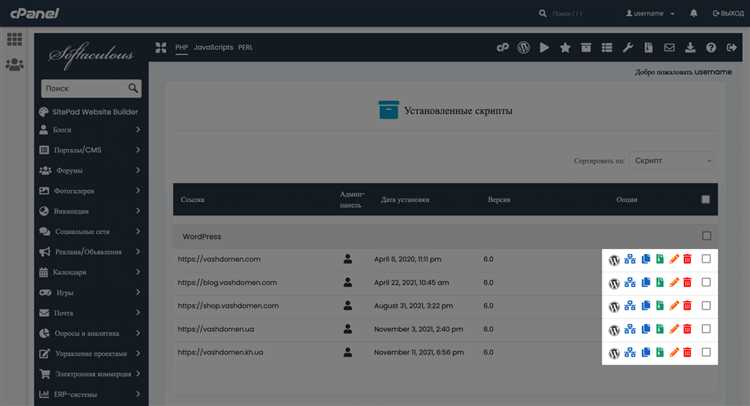 Где хранится логин и пароль от wordpress