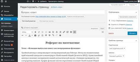 Папка uploads: стандартное место хранения изображений