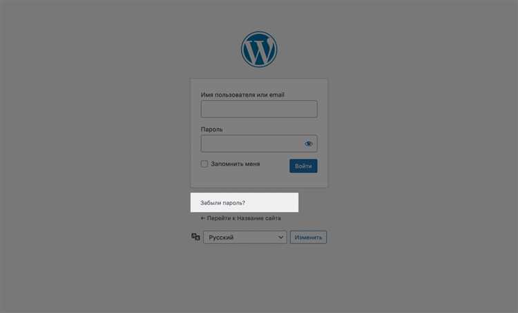 Как устроено хэширование паролей в WordPress