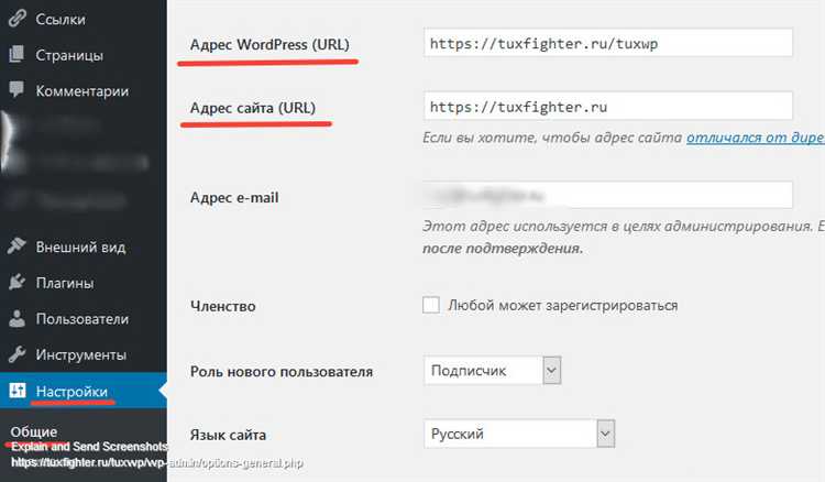 Роль плагинов в управлении редиректами и их место хранения