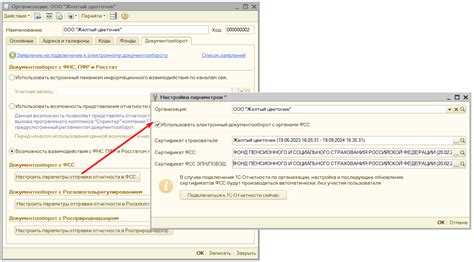 Пути хранения сертификатов в файловом варианте 1С