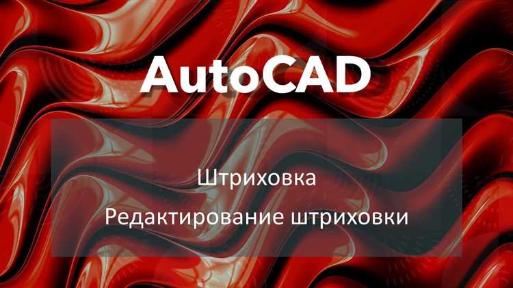 Как определить путь к пользовательским файлам штриховки