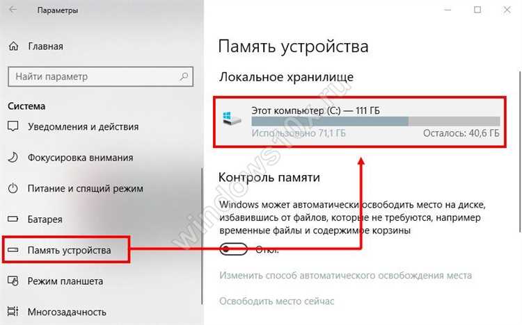 Где хранятся временные файлы powerpoint Где хранятся временные файлы powerpoint