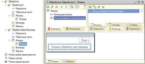 Как 1с использует jenkins Как 1с использует jenkins
