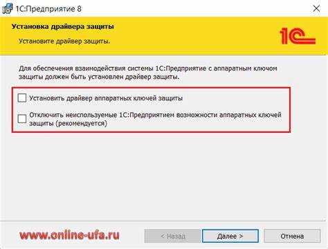 Как 1с проф переделать на базовую