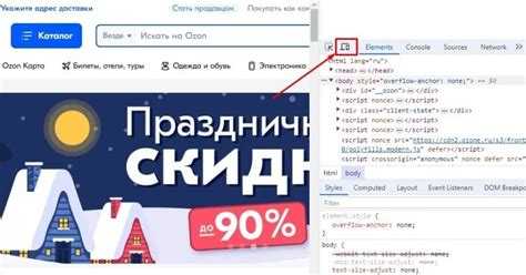 Использование медиазапросов для индивидуальной настройки дизайна