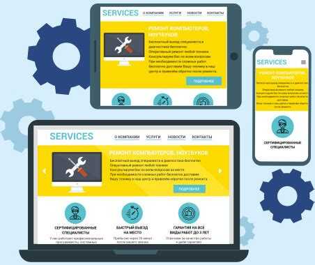 Настройка изображения для мобильных экранов
