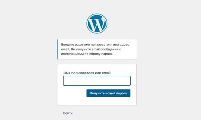 Как администрировать сайт на wordpress
