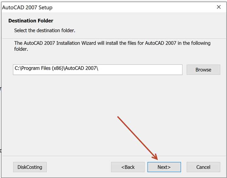 Где скачать установочный файл AutoCAD 2007 без вирусов
