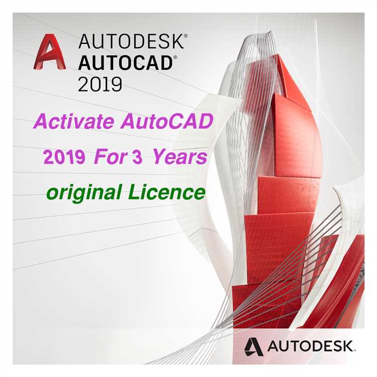 Какие варианты лицензирования доступны для AutoCAD 2019
