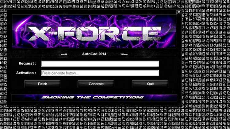 Шаг 5: Активирование AutoCAD 2019 через X-Force: пошаговая инструкция