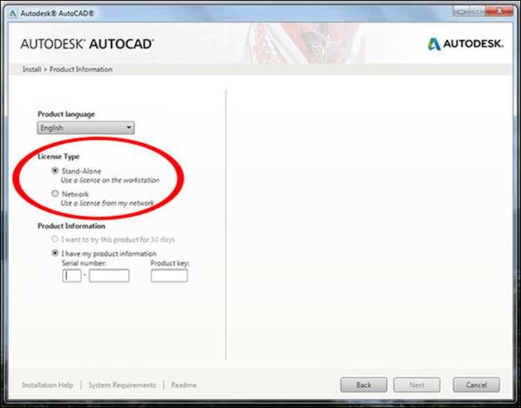 Переактивация AutoCAD 2022 при изменении оборудования или переустановке