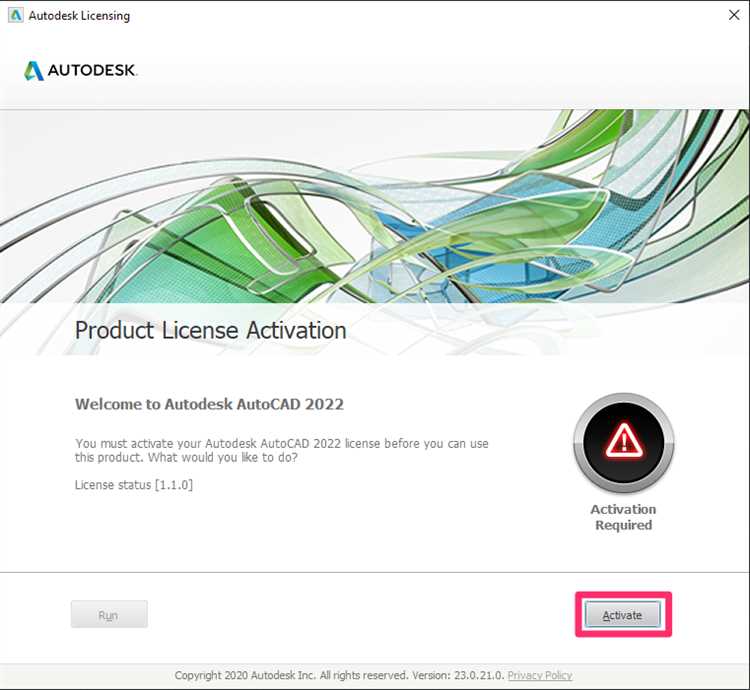 Как активировать autocad 2022