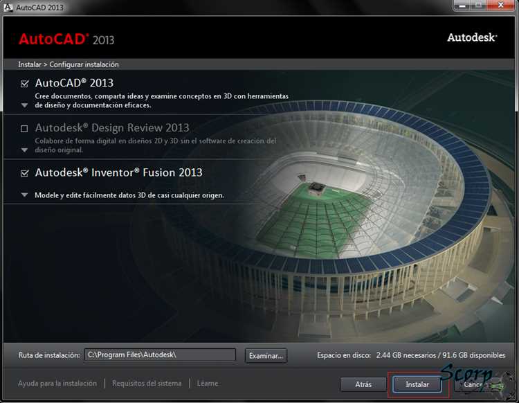 Как выполнить активацию AutoCAD 2013 через Интернет