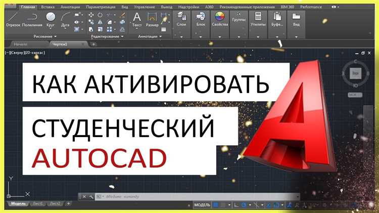 Проблемы с ключом продукта: как исправить
