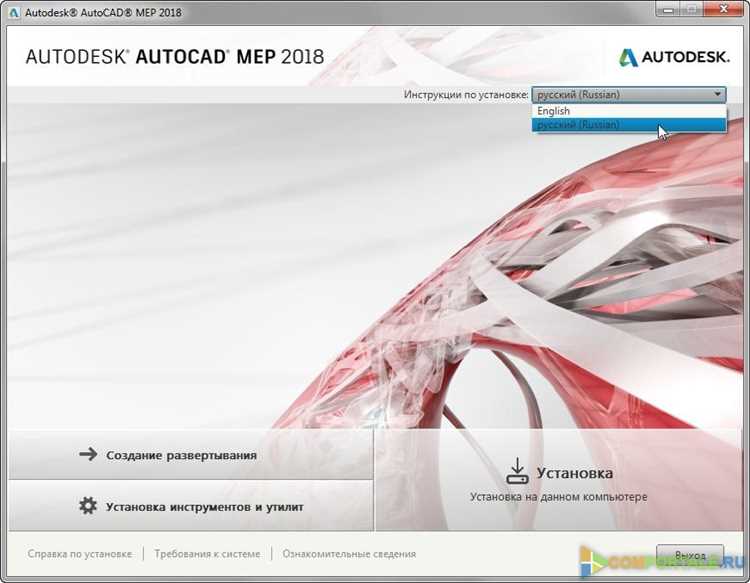 2. Продление perpetual лицензии AutoCAD 2019