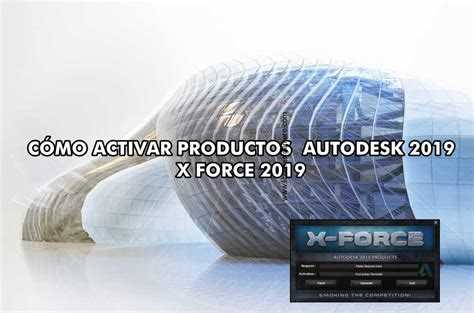 Что делать в случае блокировки X-Force или AutoCAD