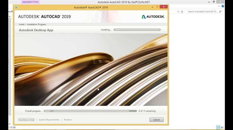 Как активировать автокад 2019
