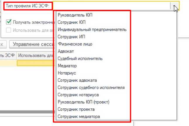 Как аннулировать эсф в 1с