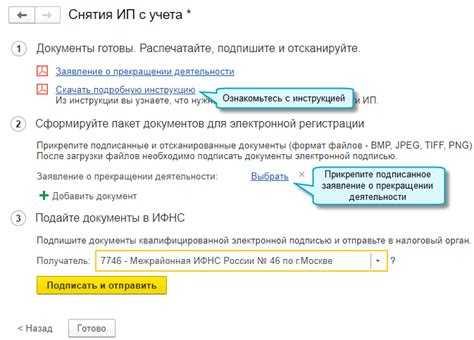 Как аннулировать счет с учетом состояния документа в 1С