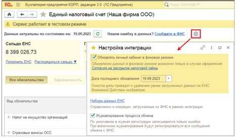 Как аннулировать счет в 1с
