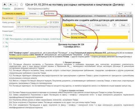 Как аннулировать трудовой договор в 1с