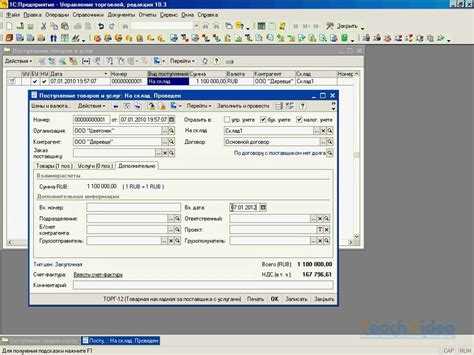 Использование отчетности для анализа работы бизнеса