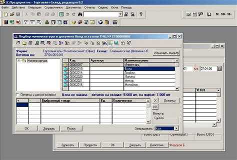 Ведение учета: Как правильно работать с документацией