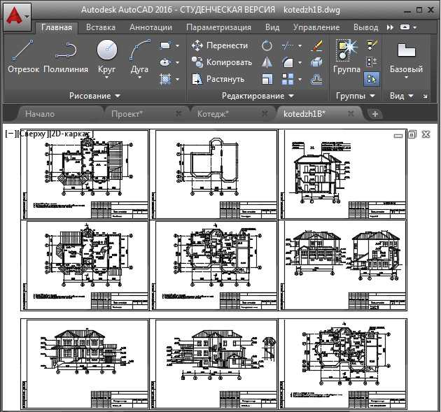 Подготовка чертежей AutoCAD для импорта в Inventor