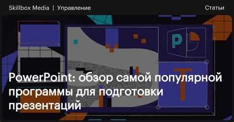 Избежание искажений при растягивании фонового изображения