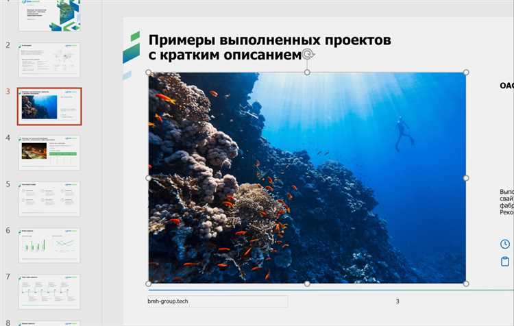 Настройка прозрачности и наложения текстур