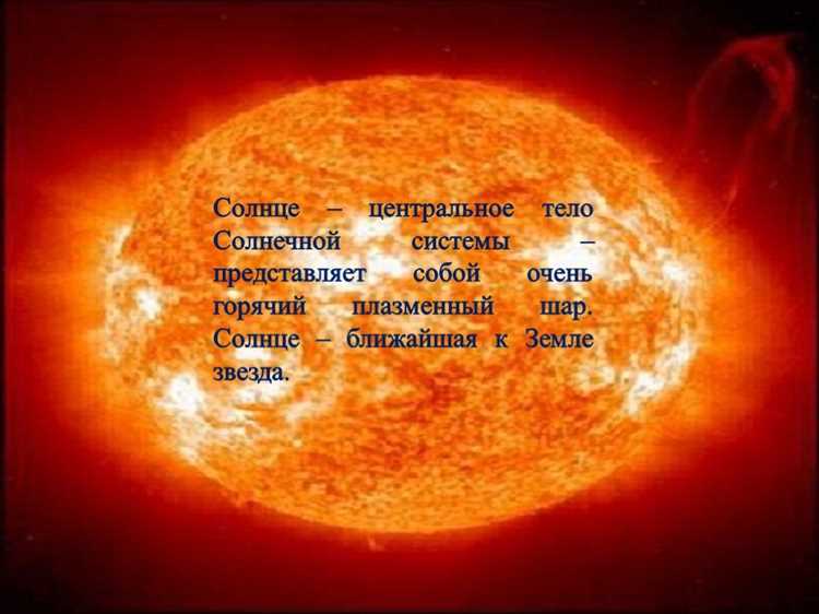 Настройка анимации движения солнечного света