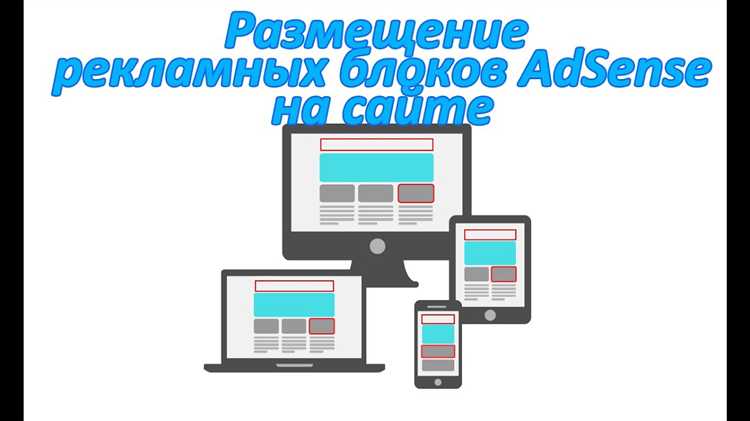 Проверка успешного подключения и мониторинг доходов