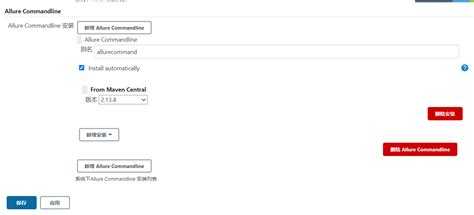 Настройка плагина Allure в файле pom.xml