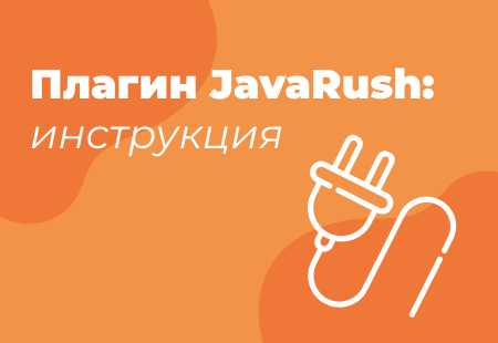 Настройка отображения скриншотов и логов в отчёте