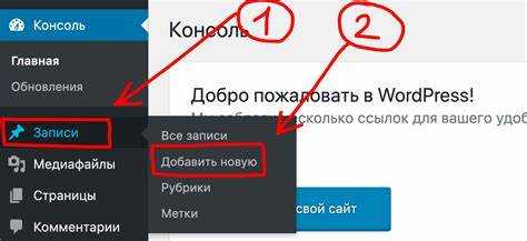 Настройка внешнего вида окна чата под дизайн сайта